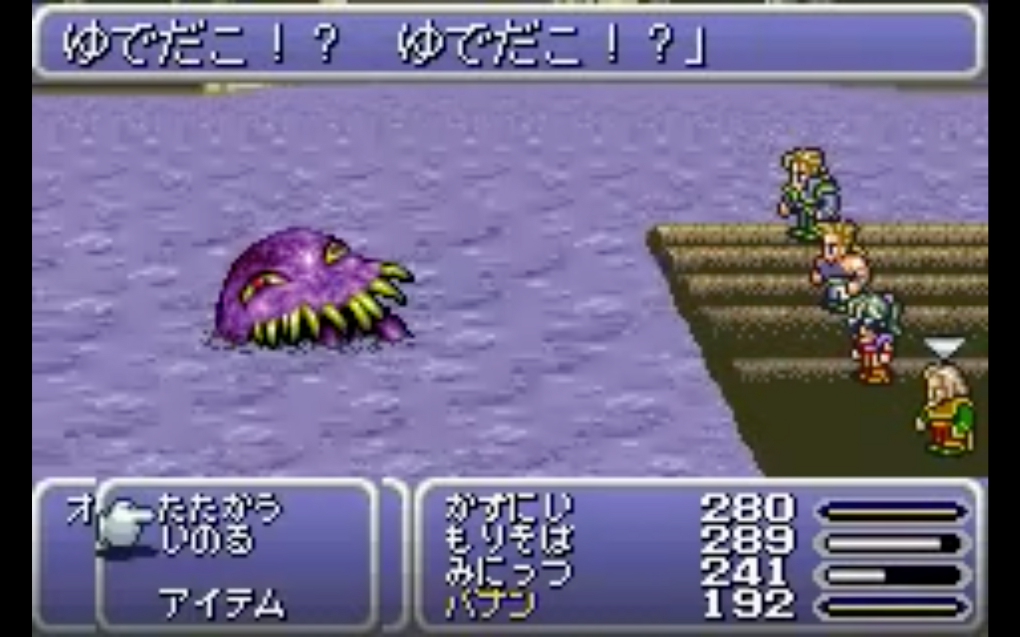 Screenshot from Final Fantasy VI