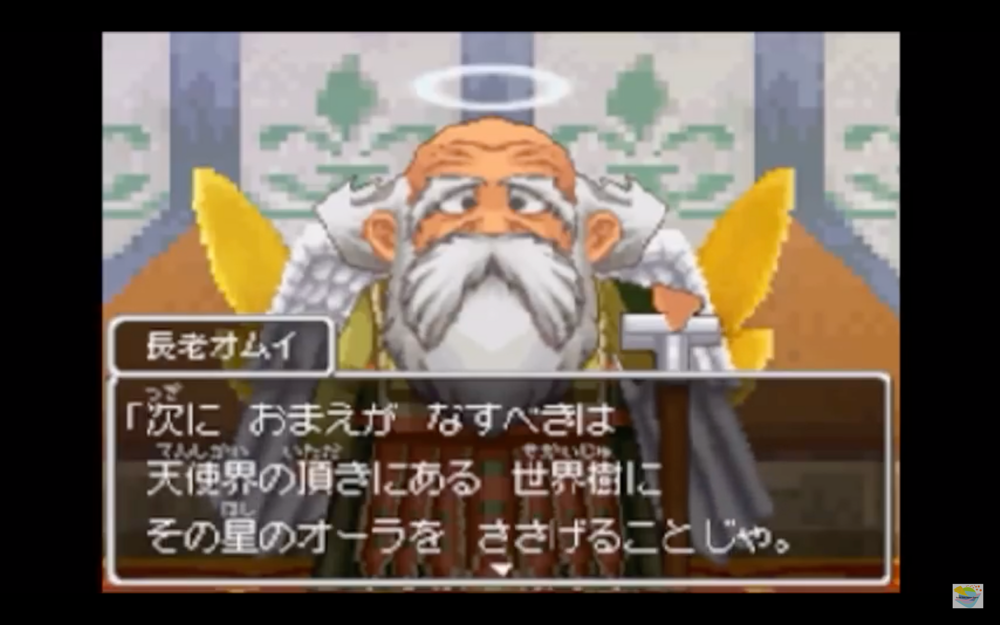 Old man giving instructions in Dragon Quest IX