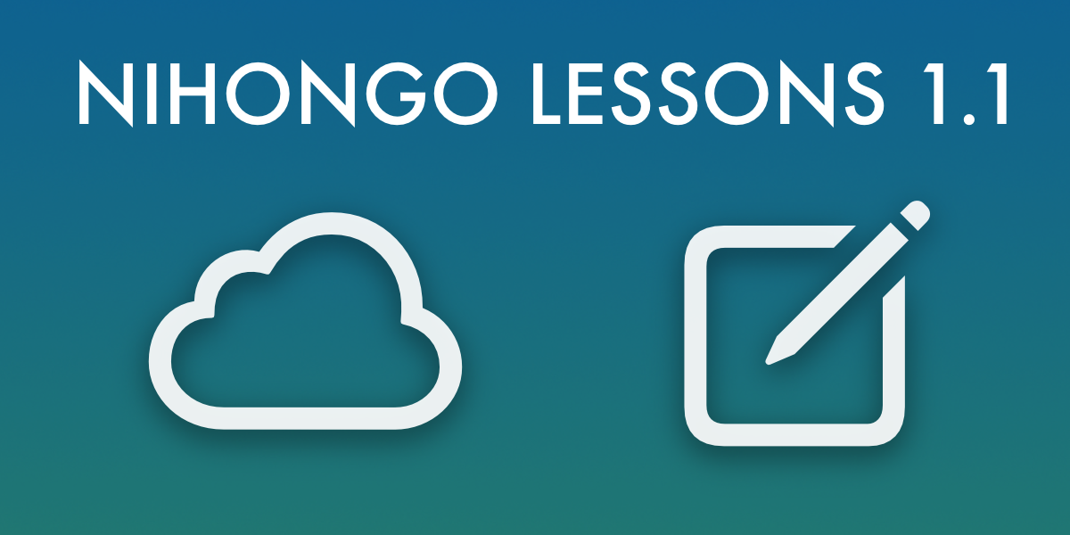 iCloud Sync and Notes come to Nihongo Lessons in Version 1.1